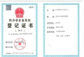 云南省红河州开远市同心养老中心图片