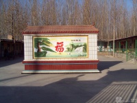 北京市房山区夕阳红托老所图片