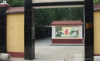 北京市房山区夕阳红托老所图片