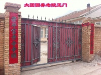 北京市延庆县大团圆养老院图片