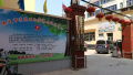 保定市清苑区仁济养老服务中心图片