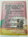 沈阳市皇姑区夕阳红老年公寓二部图片