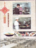 富拉尔基区乐福之家老年公寓图片