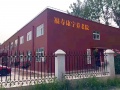 郑州福寿康宁养服务有限公司图片