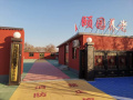颐园养老服务中心图片