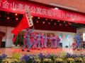 黄石金山老年公寓图片