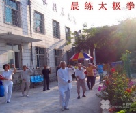 大连西岗星火花园养老院图片