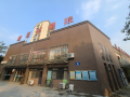 无锡梁溪康惠护理院图片