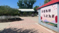 北京市平谷区阳光老年公寓图片
