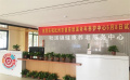抚州市普亲秋溪老年养护中心图片