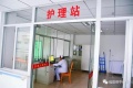 漳平市德亨仁厚养老养生中心图片