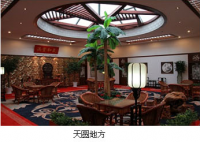 天津东丽爱之家老人养生院图片