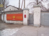 北京市丰台区仁爱老人之家图片