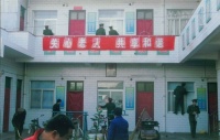 陕西省渭南市澄城县鹤童老年公寓图片