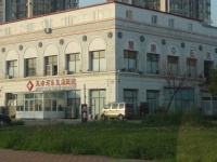 天津河东复康老人院图片