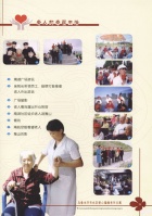 爱心偏瘫老年公寓图片