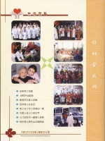 爱心偏瘫老年公寓图片