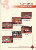 爱心偏瘫老年公寓图片