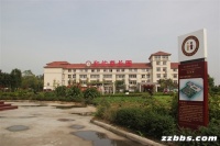 郑州合融康养示范园图片