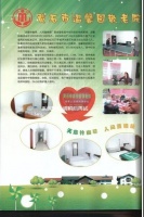 黄石市西塞山区温馨园敬老院图片