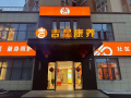 吉安吉星康养养老院图片