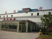 安阳星源敬老院图片