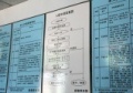 新乡市基督教爱德养老院图片