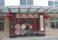 辽宁省鞍山市铁西区爱心养老护理院图片