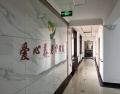 辽宁省鞍山市铁西区爱心养老护理院图片