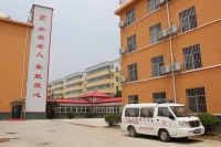 漯河福瑞护理院图片