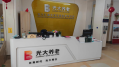 北京市东城区汇晨老年公寓图片