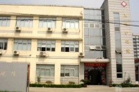 江苏省苏州市吴中区康福护理院图片