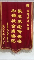 山西省大同市南郊区云馨老年公寓图片