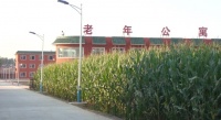 丰园老年公寓图片