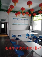 恩施市珍爱养老院图片