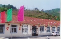 辽宁省辽阳市弓长岭区圣泉养老山庄图片