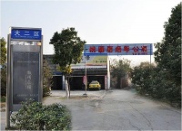 桃园居老年公寓图片