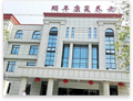 泰州医药高新区颐年康复养护中心图片