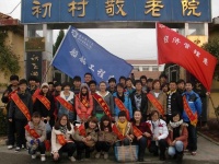 山东省威海市环翠区初村镇敬老院图片