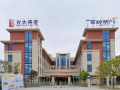 泉州养老院-光大百龄帮 · 台商区颐养中心图片