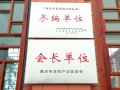 重庆北碚养老院---优侍高龄社图片