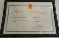 上海市徐汇区凌云敬老院图片