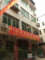 武汉市福康老年公寓图片