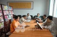 辽宁省营口市西市区巾帼老年康乐园图片